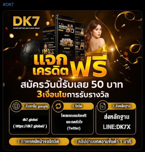 DK7
