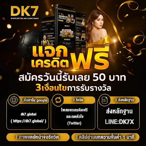 dk7